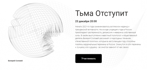 2022-01-01_20-16-58.png