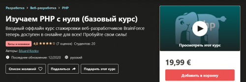 2021-01-23_20-15-16.png