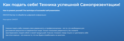 Screenshot at Jan 23 10-51-03.png