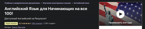Screenshot at Jan 23 12-27-10.png