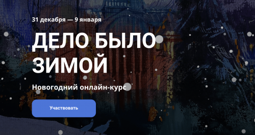 Screenshot at Jan 25 12-00-04.png