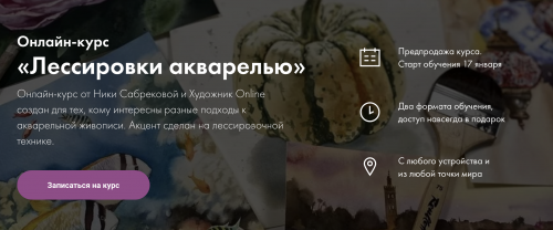 Screenshot at Jan 25 12-08-32.png