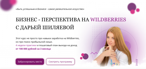 Screenshot at Feb 08 22-29-07.png