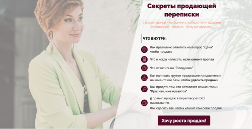 Screenshot at Feb 09 00-04-06.png
