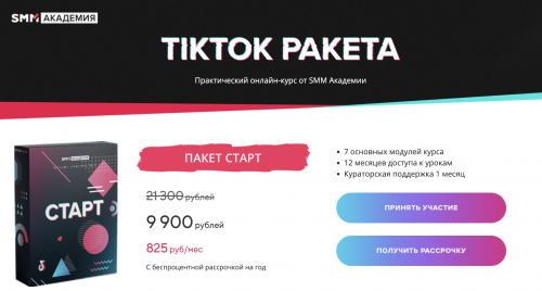 Screenshot at Mar 11 11-02-46.png