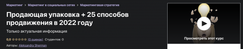 Screenshot at Mar 11 16-14-08.png