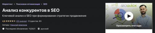 Screenshot at Mar 11 16-39-31.png