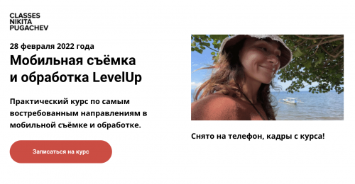 Screenshot at Mar 13 21-32-12.png