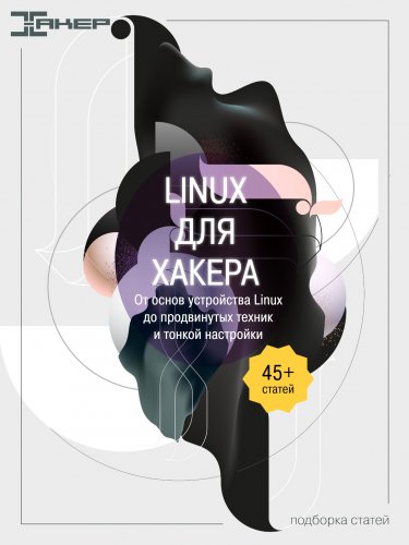 bundle-Linux-v.jpeg