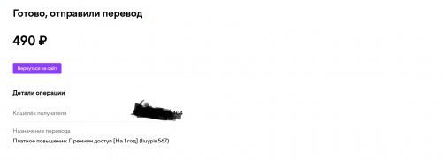 Безымянный.png
