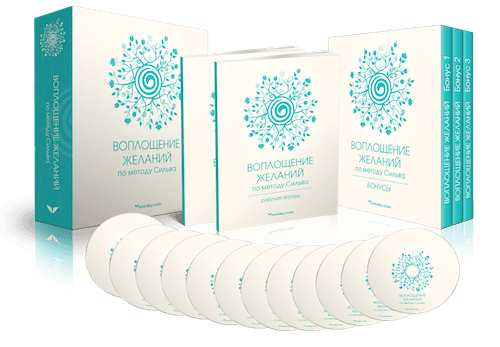 manifesting-fullproduct3-small.png