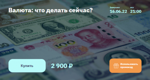 2022-06-19_14-45-01.png