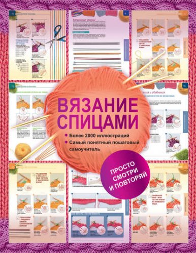 cv2.litres.ru_pub_c_pdf_kniga_cover_415_22136521_nadezhda_v_ba8aca231fb3cb63000a39a7ce5b1b7df0.jpg