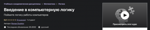 Screenshot at Aug 03 19-12-09.png