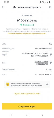 Screenshot_20220814-070342_Binance.jpg