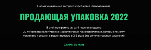 2022-08-31_16-23-33.png