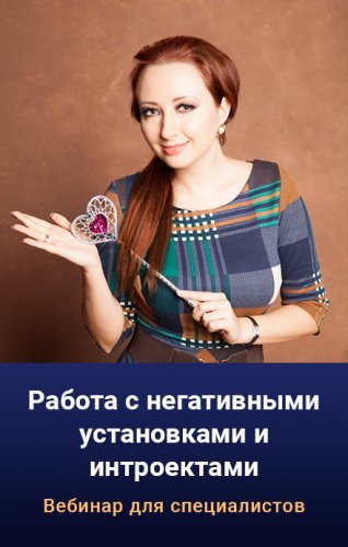 vbr-negative-ubezhdeniya_0.jpg
