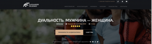 Снимок экрана 2022-04-26 в 07.44.41.png