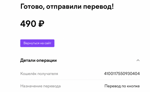 Снимок экрана 2022-11-12 в 18.21.03.png