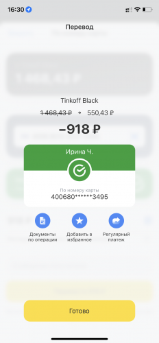 9349FD3A-9162-41E0-B8A1-867199E4712C.png