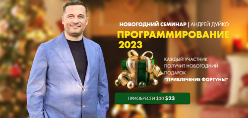 2023-01-01_22-05-57.png