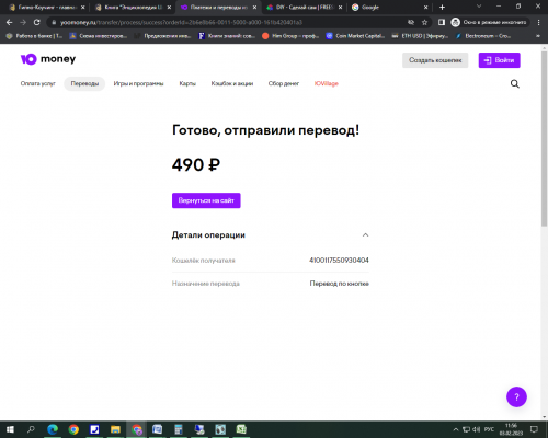 1675392988116.png