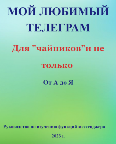 1684803489670.png