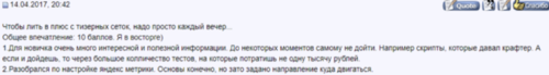 tild3064-3361-4166-b638-383533643861__b6cb059e-a96f-484c-b.png