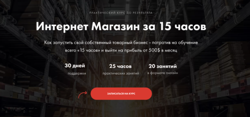 Снимок экрана 2020-04-24 в 14.28.13.png