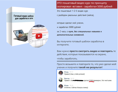 2019-02-25_19-33-33.png