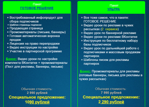 2019-07-08_20-56-18.png