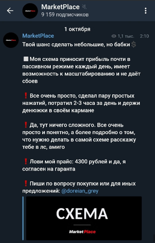 2019-10-17_11-42-47.png