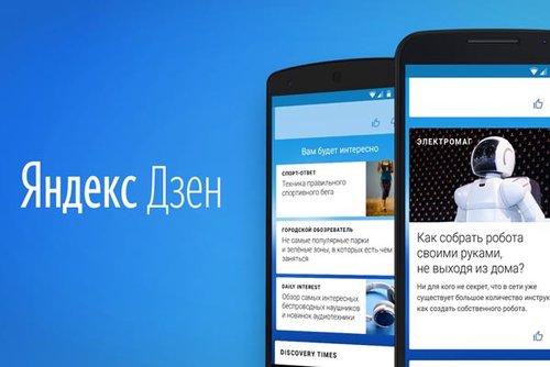 yandex-dzen-logo.jpg yandex-dzen-logo.jpg