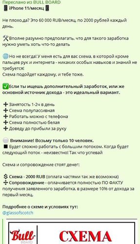 Продажник (1).jpg