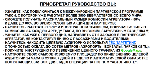 2019-12-17_21-06-08.png