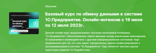 1690590648435.png