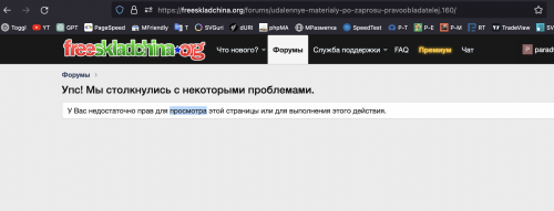 noaccess.png