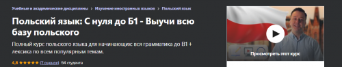 1692876873142.png