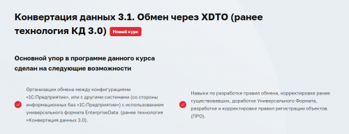 1693753154434.png