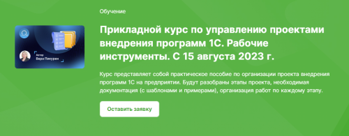 1694460007767.png