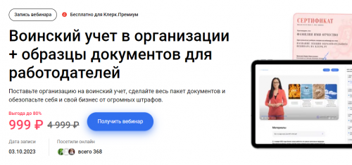 1696712927928.png