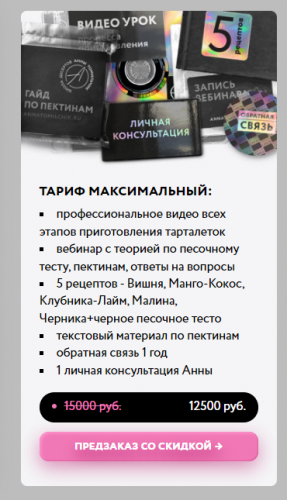 1699791463659.png