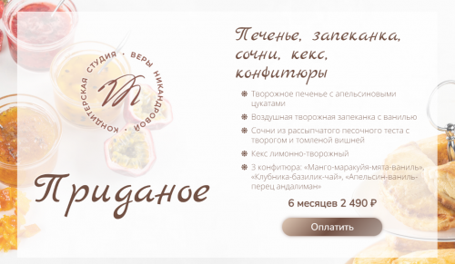1700064982598.png