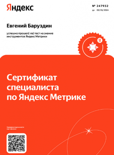 1702128153153.png