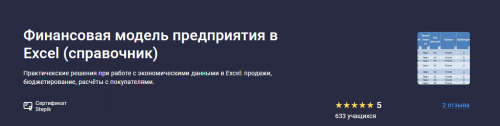 1702337742016.png