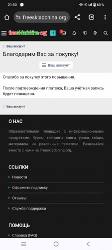 Screenshot_20240130_215029.jpg