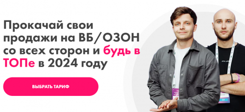 2024-02-03_16-12-04.png