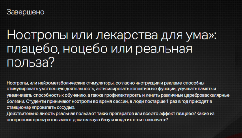 1707925645819.png
