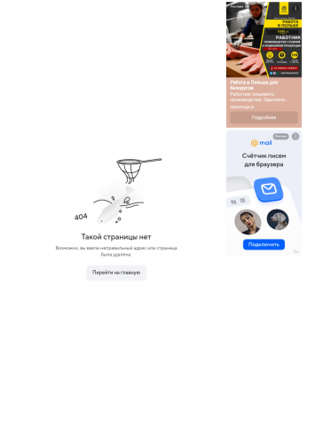 Screenshot_2024_0513_010630.png