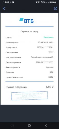 2024-06-15 4.09.19 ПП.jpg